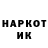 Кодеин Purple Drank Rendi Hay
