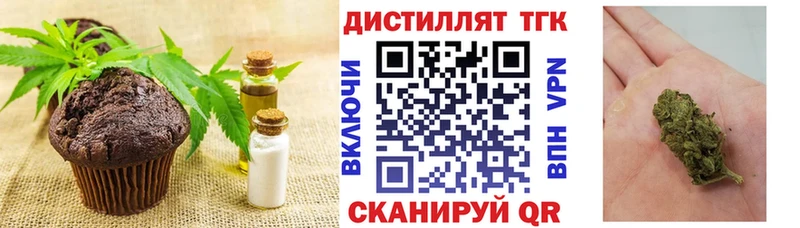 дарк нет как зайти  Лермонтов  Печенье с ТГК марихуана 