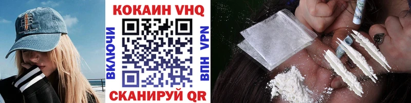 COCAIN Эквадор  Лермонтов 