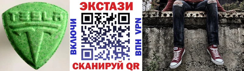 ЭКСТАЗИ XTC  Лермонтов 