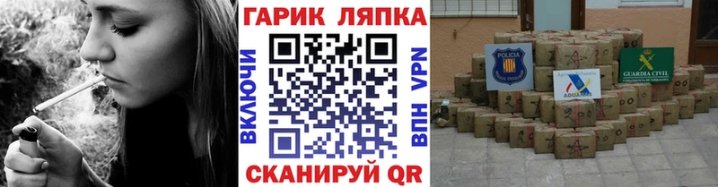 ГАШ Cannabis Лермонтов