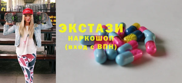 экстази Алексин