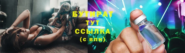 экстази Алексин