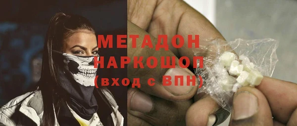 мефедрон VHQ Алексеевка