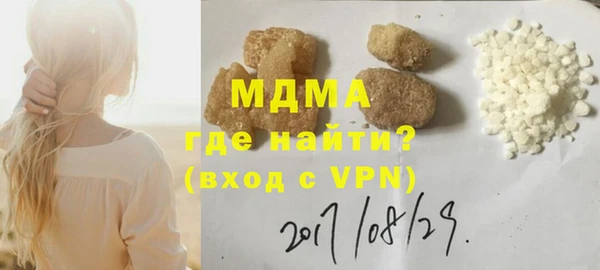 мефедрон VHQ Алексеевка