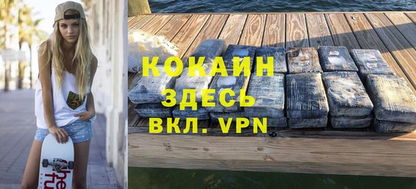 мефедрон VHQ Алексеевка
