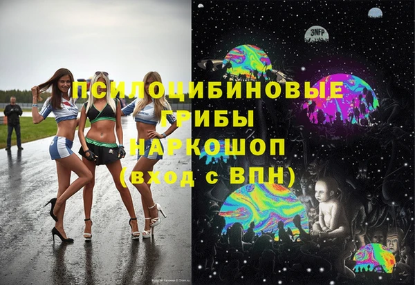 мефедрон VHQ Алексеевка