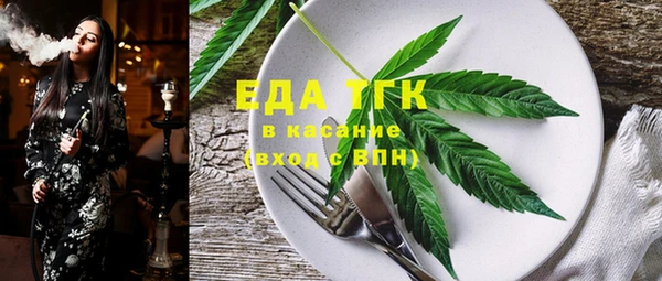 мефедрон VHQ Алексеевка