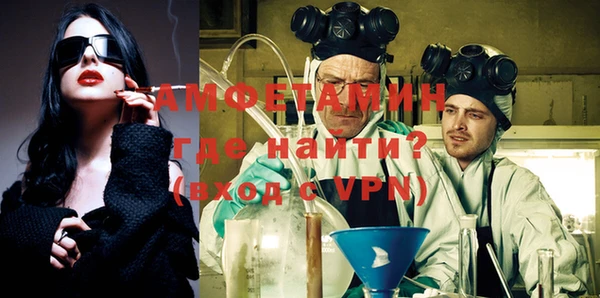 мефедрон VHQ Алексеевка