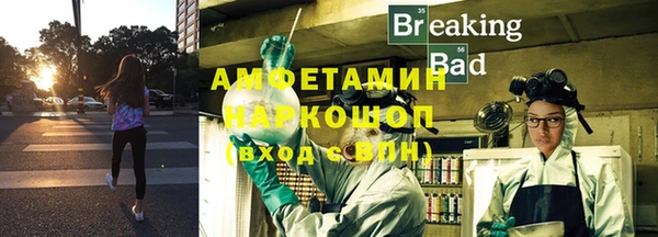 мефедрон VHQ Алексеевка