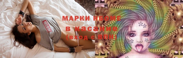 экстази Алексин