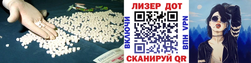 LSD-25 экстази кислота  blacksprut рабочий сайт  Лермонтов 