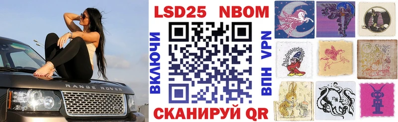 сколько стоит  Лермонтов  Наркотические марки 1500мкг 