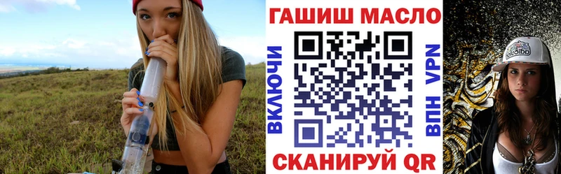 купить наркотик  MEGA ONION  Дистиллят ТГК THC oil  Лермонтов 