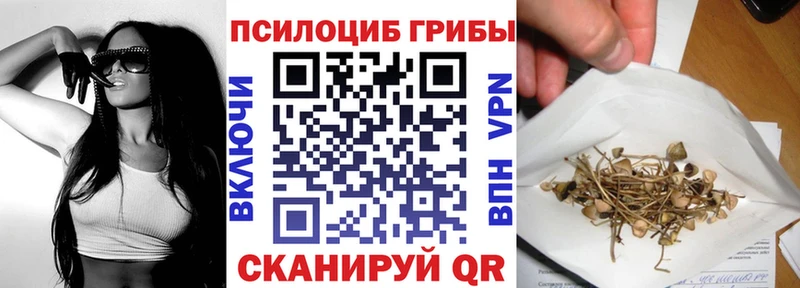 мега   Лермонтов  Галлюциногенные грибы GOLDEN TEACHER 